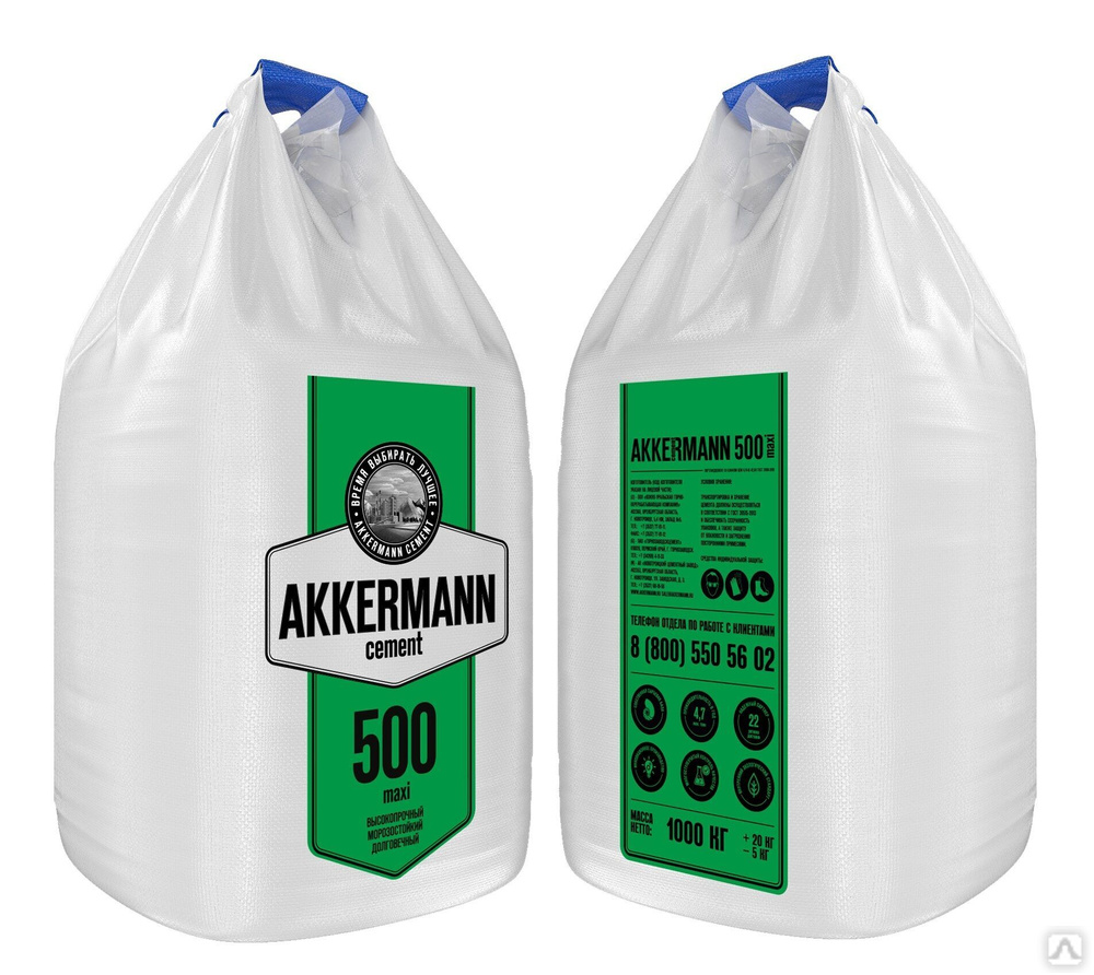 Цемент Akkermann м500