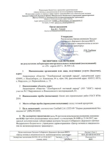 Сайт веревкиной надежды владимировны образец экспертное заключение
