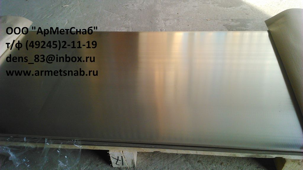 Мельхиоровый прокат - мельхиоровая лента МН19 - АрМетСнаб во Владимире