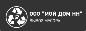 Сп нн нижний новгород. ООО мой дом. ООО мой дом Нижний Новгород официальный сайт. Жилье НН ООО. ООО мой дом официальный сайт.