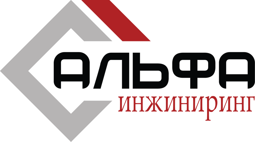 Ааа инжиниринг. ИНЖИНИРИНГ логотип. Эмблемы фирм ИНЖИНИРИНГ. Альфа ИНЖИНИРИНГ. Алвас ИНЖИНИРИНГ.