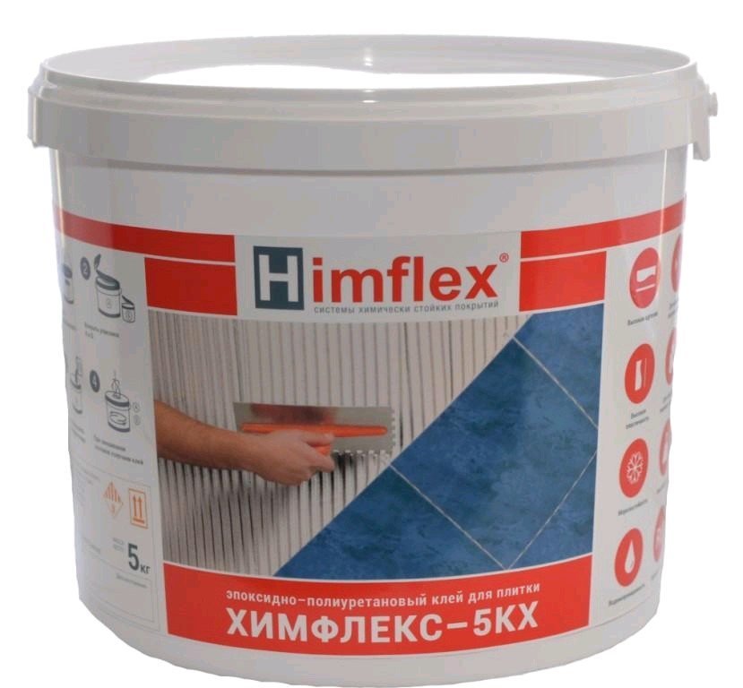 Клей химически стойкий эластичный клей для плитки Химфлекс 5кх, 5 кг