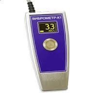 Виброметр-К1 прибор для измерения виброскорости (Виброметр К 1)