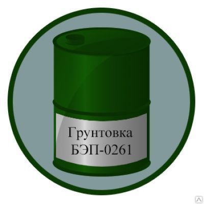 Грунт антикоррозионный БЭП-0261 зелёный