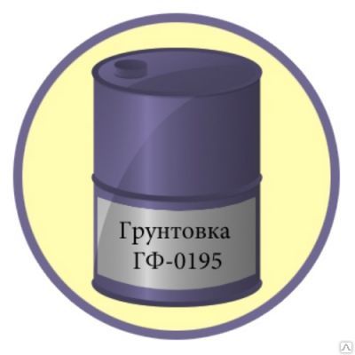 Грунтовка гф 0119 технические характеристики