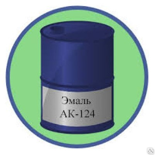 Эмаль АК-124 
