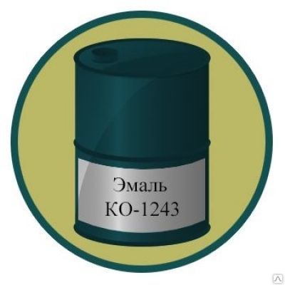 Эмаль кремнийорганическая КО-1243 +200