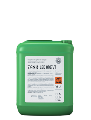 TANK LBD 0107/1 240кг, Низкопенное щелочное моющее средство с активным хлором
