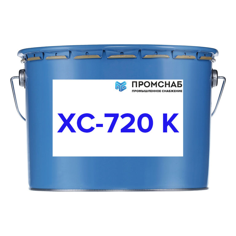 Краска ХС-720 К 25 кг