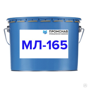 Краска МЛ-165 20 кг 