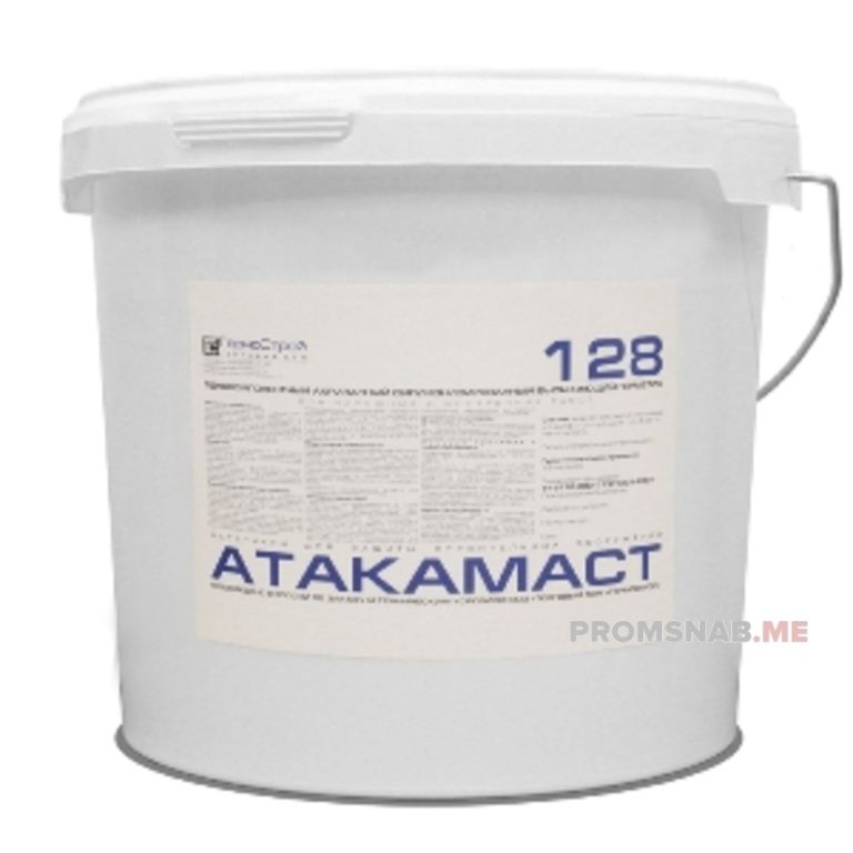 Герметик АТАКАМАСТ-128 15 кг
