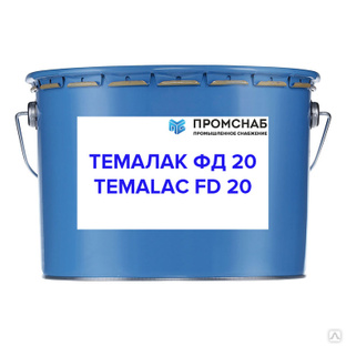 Краска Темалак ФД 20 - Temalac FD 20 