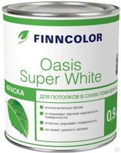 Краска для потолка супербелая Oasis Super White 