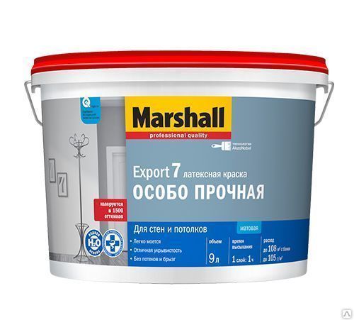 Водно-диспресионная краска Marshall Export 7 особо прочная (4,5л)