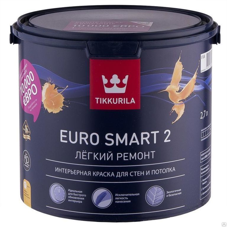 Водоэмульсионная краска Tikkurila Euro Smart 2 Интерьерная 2,7л