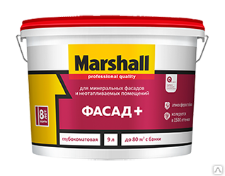 Водно-диспресионная краска Marshall ФАСАД +(2,5л)