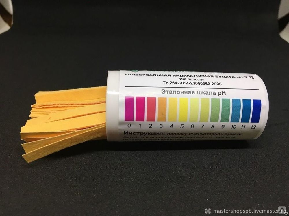 Лакмусовая бумага pH 5.4-10.0