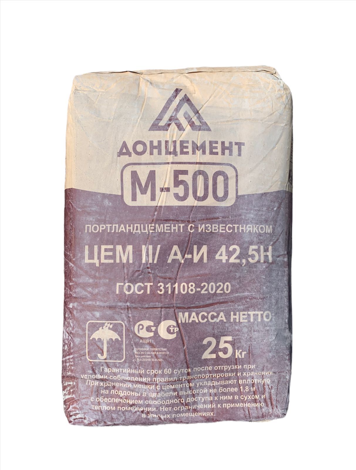 Купить цемент м500 25 кг