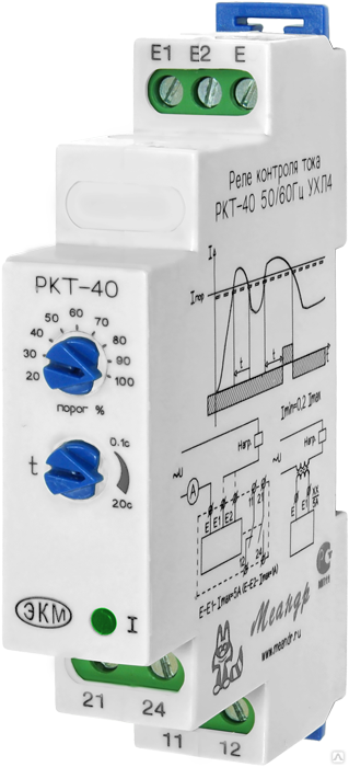Контроль 40. Реле контроля тока РКТ 2 ас400в. РКТ 1 ЭКМ реле контроля тока. Реле контроля тока РКТ-3 f2301600. Реле контроля напряжения 24в постоянного тока.