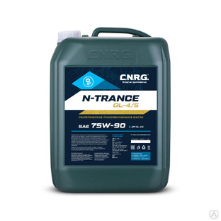 Масло трансмиссионное C.N.R.G. N-Trance GL-4/5 75W-90 (канистра 20 л) 