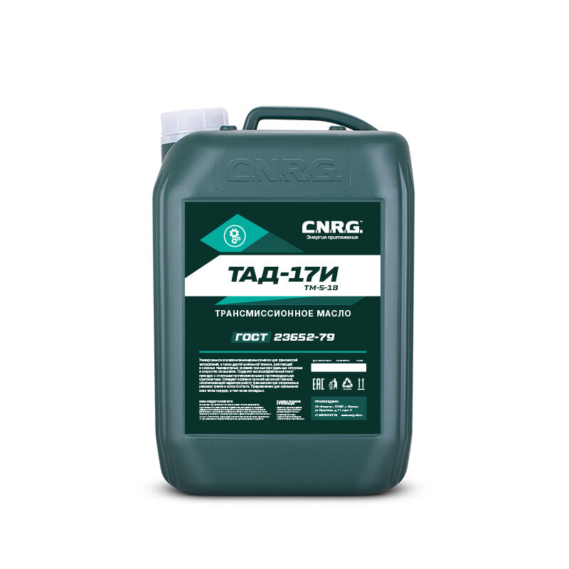 Трансмиссионное масло ТАД-17И ГОСТ 23652-79 (канистра 10 л)