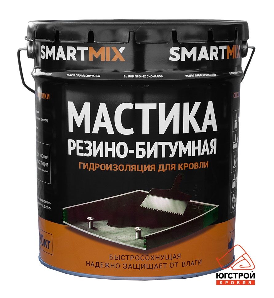 Мастика резино-битумная SmartMix 3 кг
