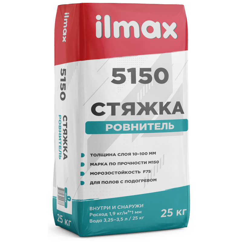 Стяжка-ровнитель ilmax 5150 смесь цементная для стяжек 25 кг Ilmax