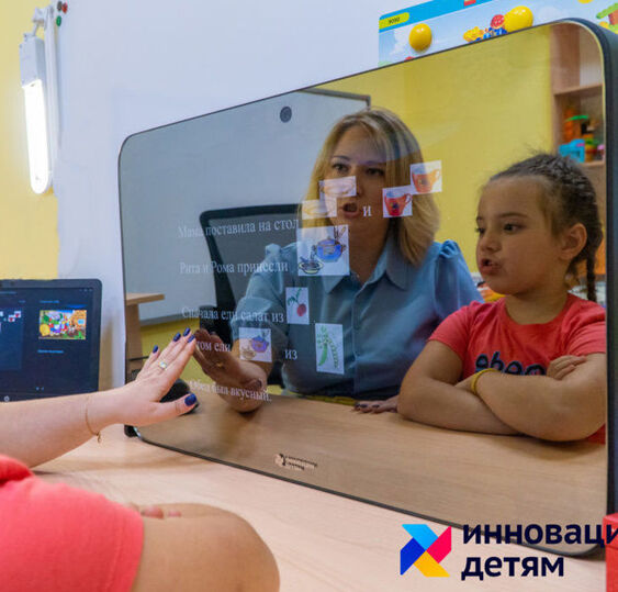 Умное зеркало ArtikMe | Профессиональный логопедический продукт для ...