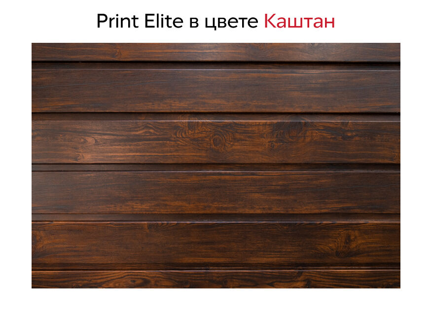 ЭкоБрус Grand Line 0,45 Print Elite Chestnut Wood