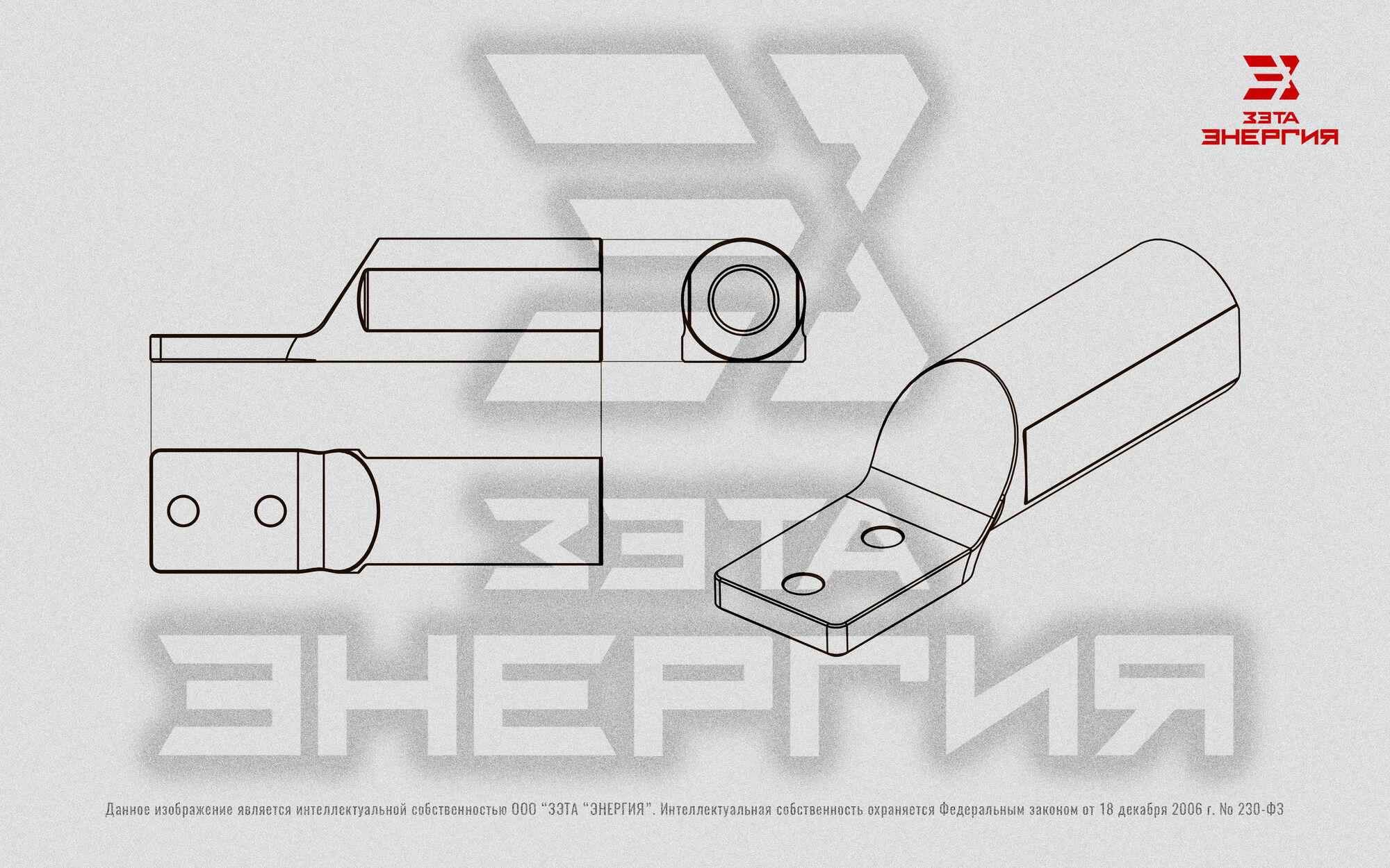 А4а 400 2т. Зажим аппаратный а2а-70-3т. а2а-70-7 зажим аппаратный. аппаратный зажим а4а-400. зажим аппаратный а2а-300-2.