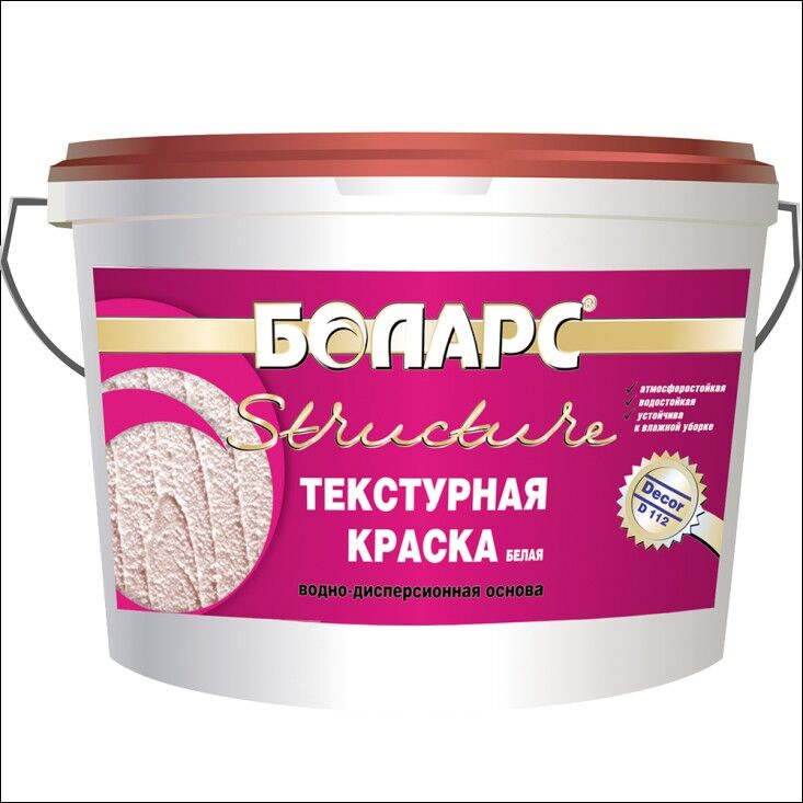 Краска текстурная БОЛАРС фр. 0,2/0,5 (белая) 18 кг
