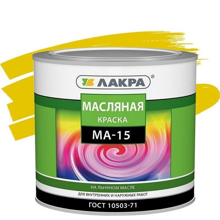 Масляная краска МА-15 цвет сурик железный 25 кг