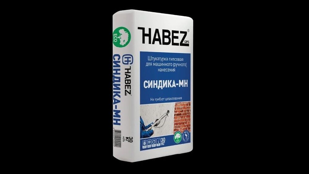 Штукатурка гипсовая HABEZ-СИНДИКА МН, маш.нанесения 30 кг