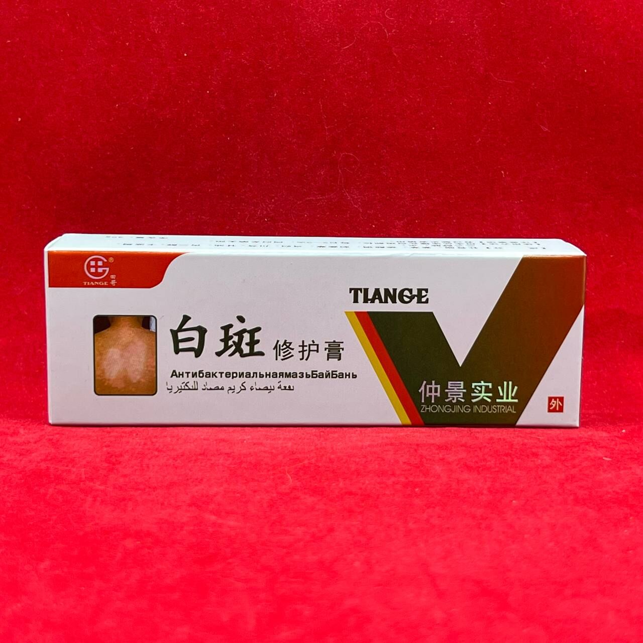 Китайский медицинский крем от белых пятен и пигментов от витилиго