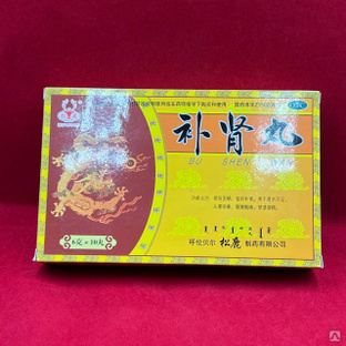Пилюли Бу Шень Ван (Хай ма) для мочеполовой и кровеносной систем 