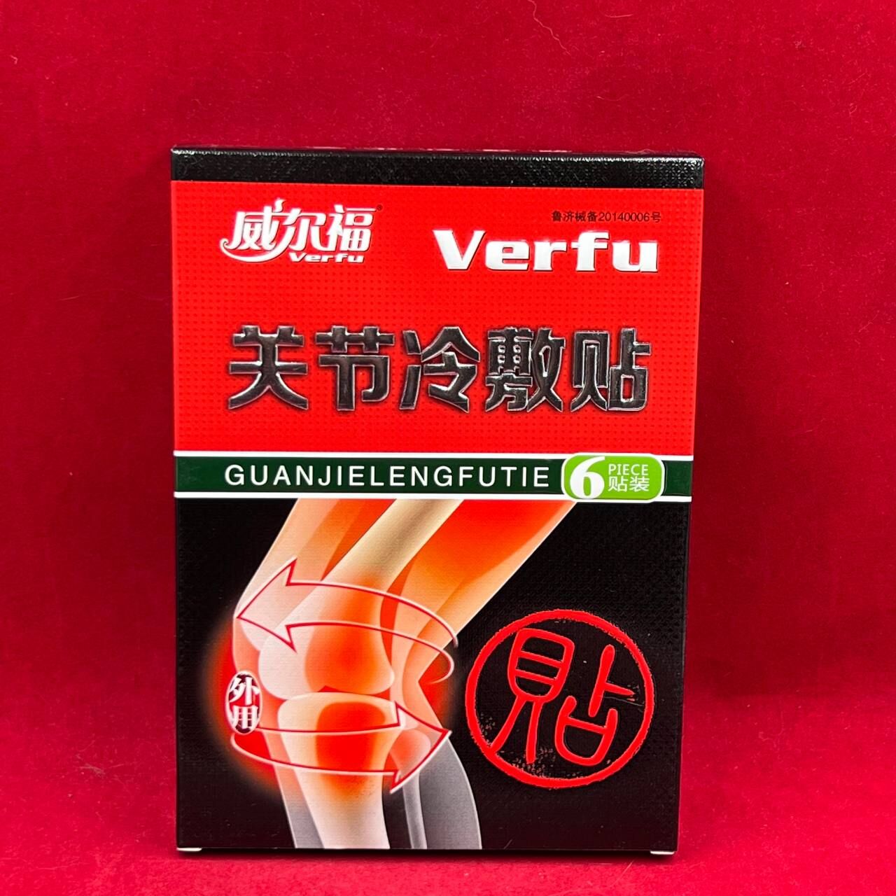 Пластырь при болях в колене Verfu, упаковка 6 пластин