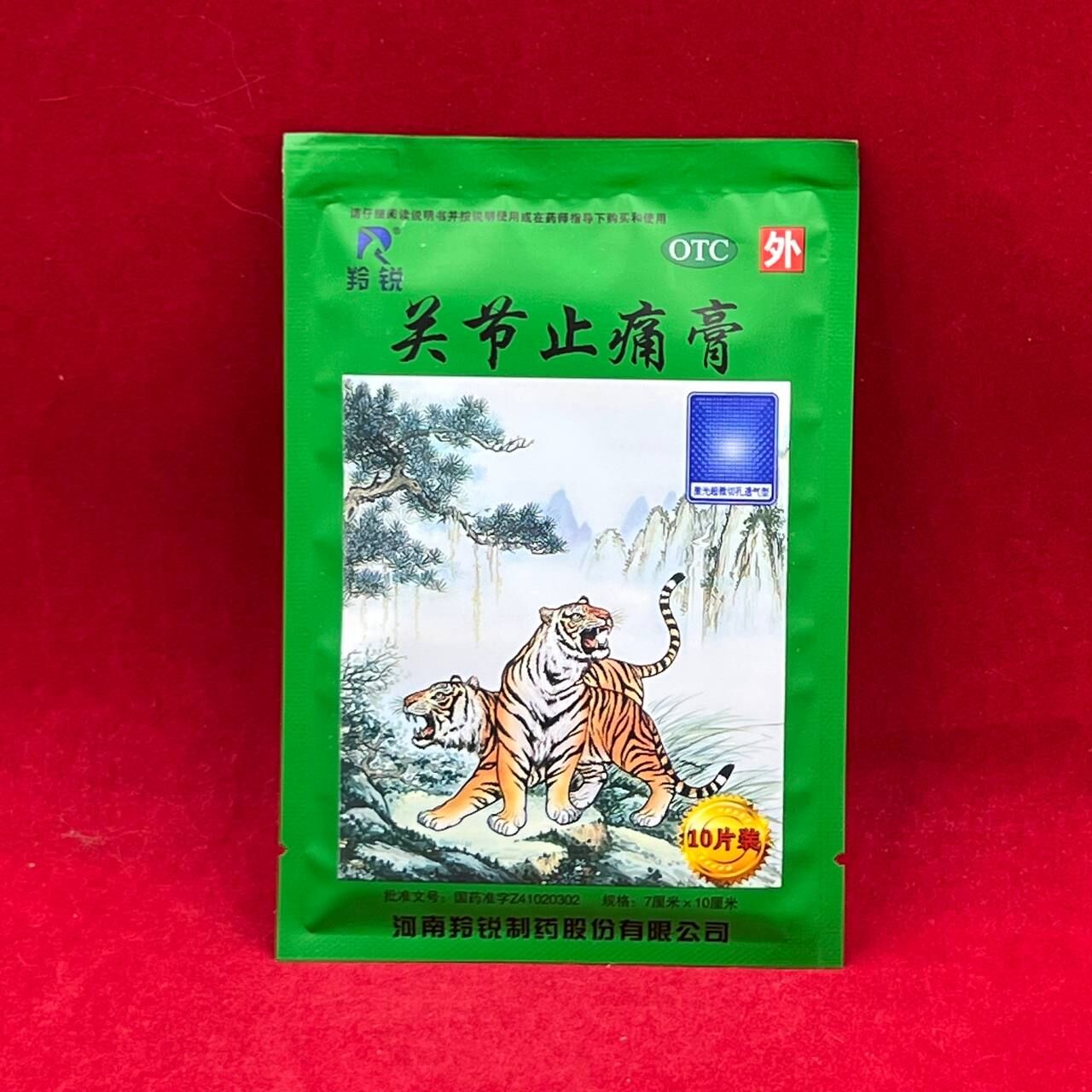 Пластырь аналгезирующий от боли в суставах зеленый тигр Guanjie Zhitong Gao