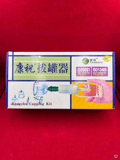 Медицинские вакуумные банки "Kangzhu Cupping Kit" 6 шт #1
