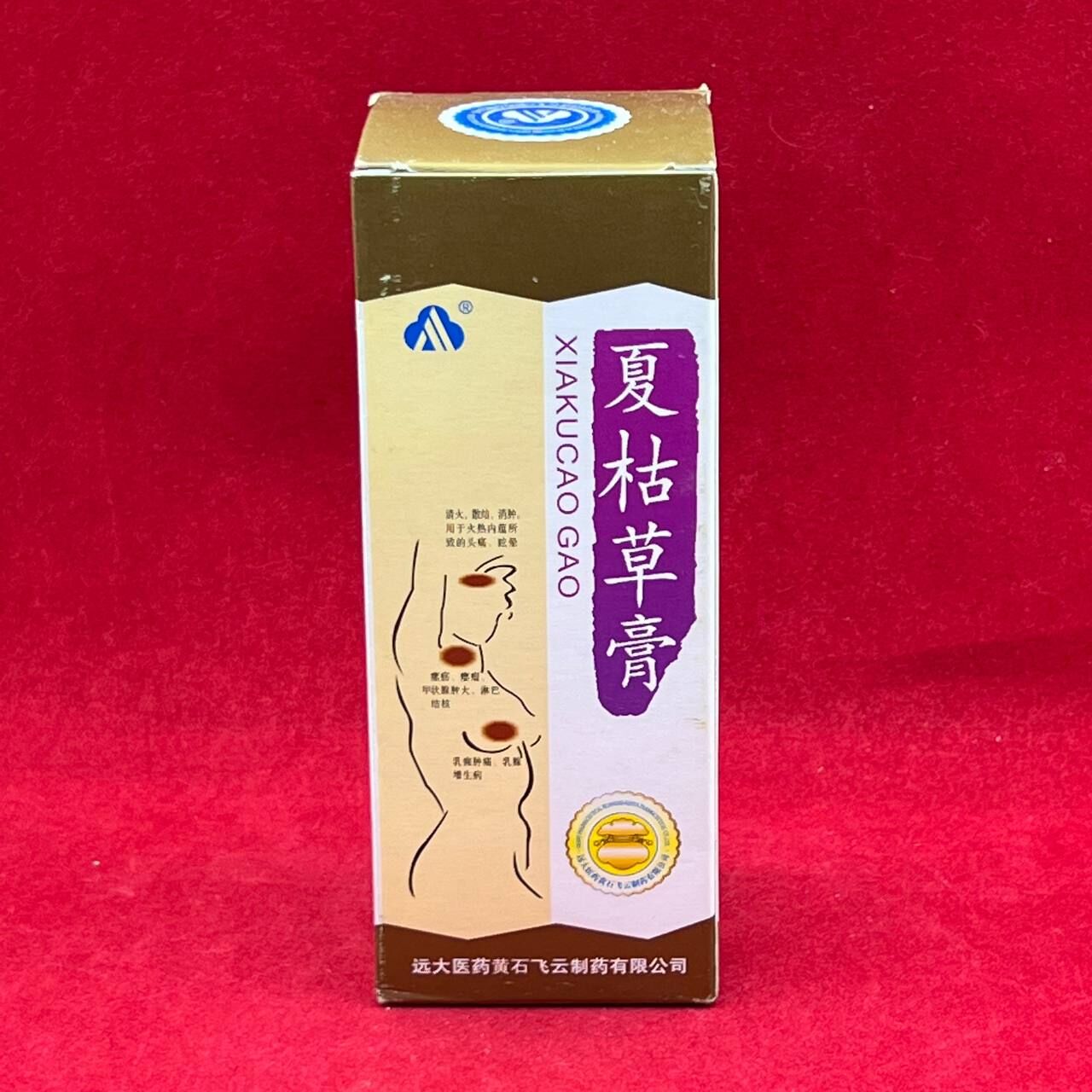 Сироп из черноголовки «Xiakucao Gao» (Сякуцао) от мастопатии 200мл
