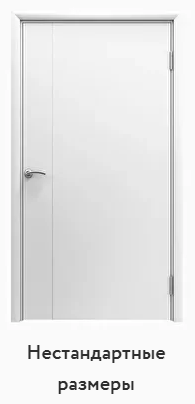 Двери AquaDoor Белые, размер 2100*1100