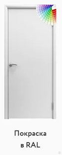 Двери AquaDoor, Серый, размер 2100*900 