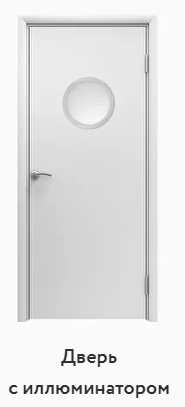 Двери AquaDoor цвет Белый, размер 2100х900