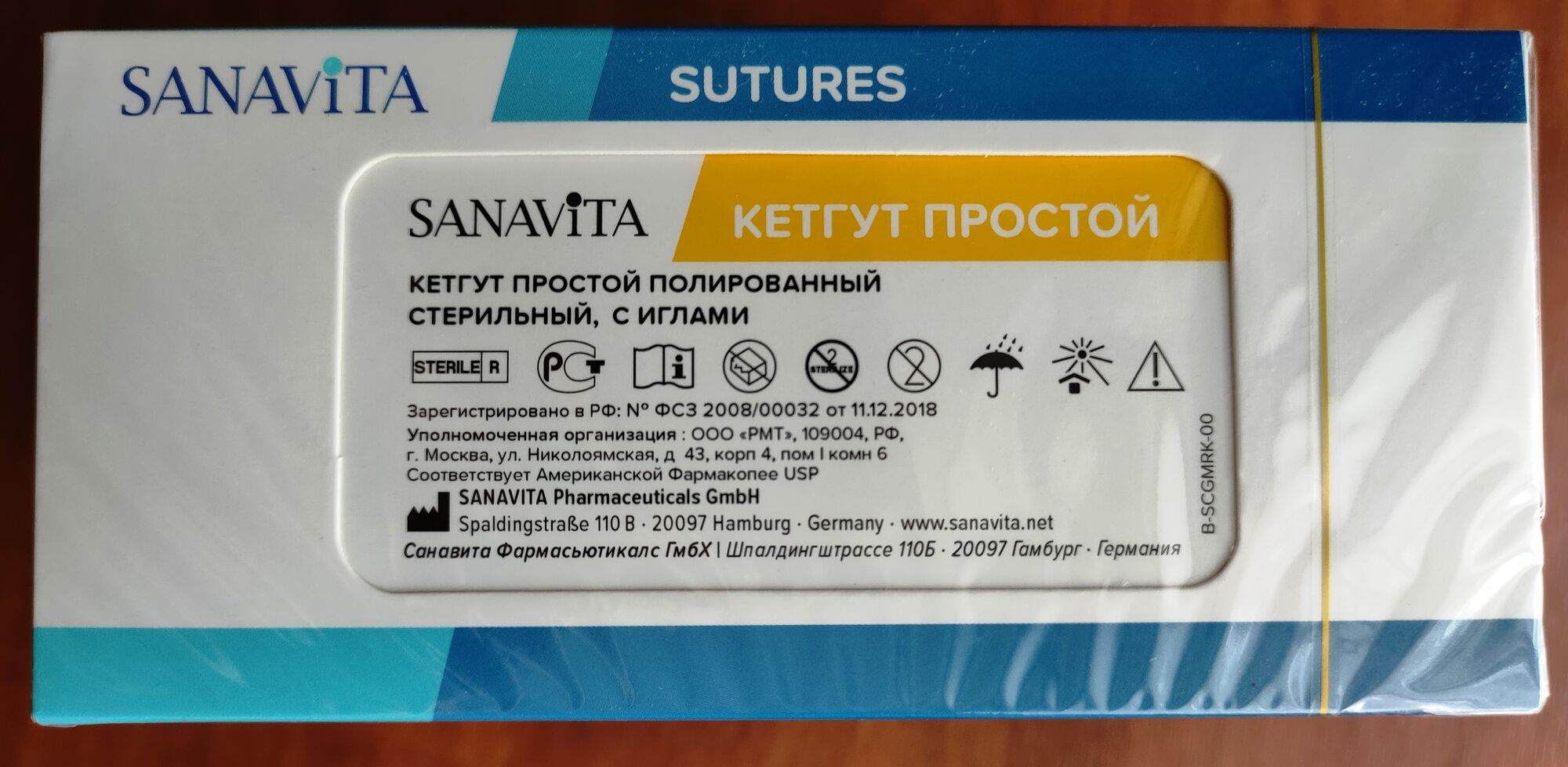 Кетгут простой 0 (№4), 75 см, Кол. 30 мм, 1/2, 36 шт. SCG00G30C, цена в  Москве от компании Мед-Стрим