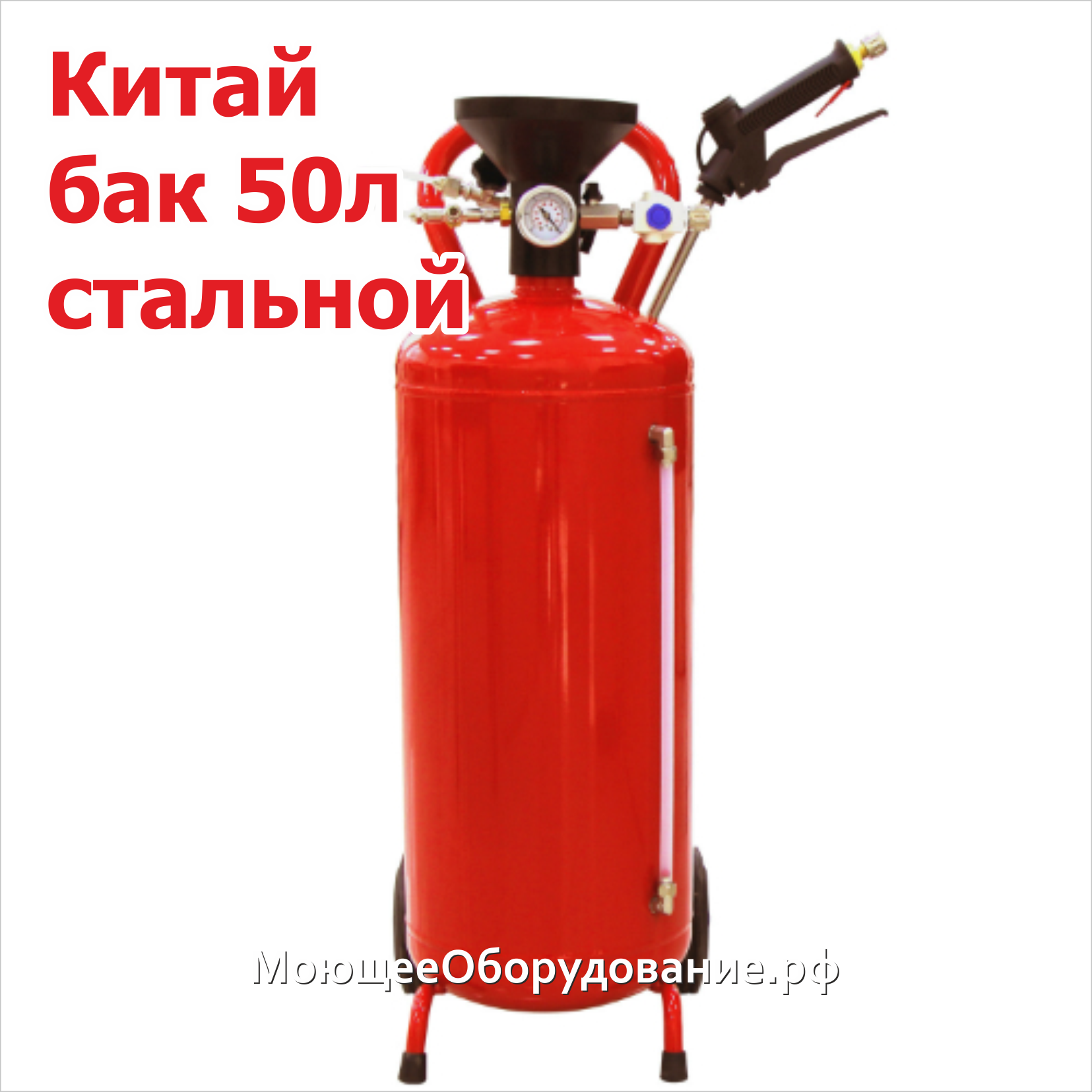 Пеногенератор для мойки. Пеногенератор 50л Procar SCO/50c. Пеногенератор Procar SCO 25. Пеногенератор Tor м-SCO/100c. Пеногенератор Tor SCO/25c.