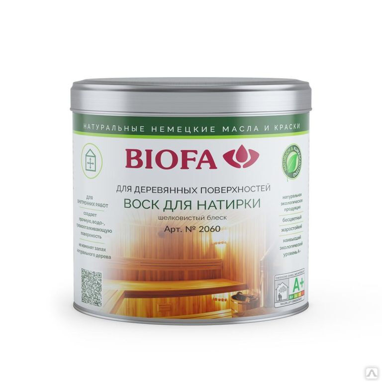 Воск для натирки (баня,сауна) Biofa арт 20601л