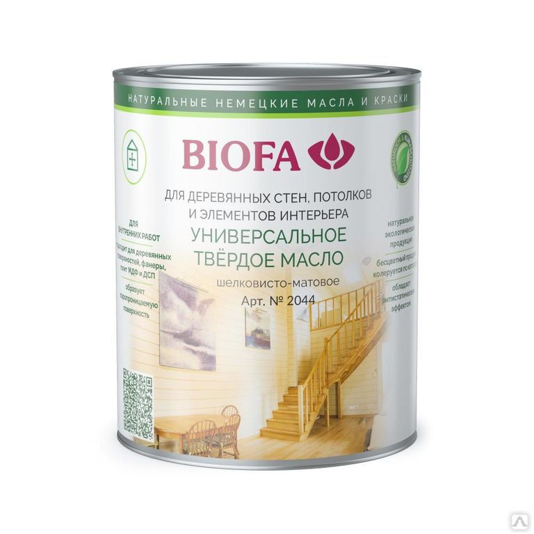 Масло для дерева универсальное твердое арт 2044 Biofa 1л (Биофа)