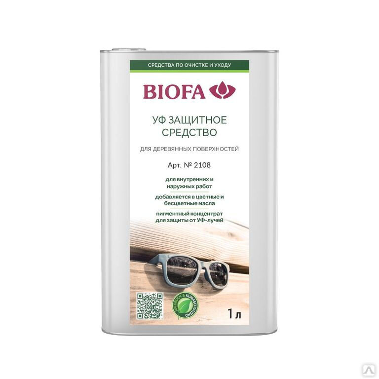 УФ защитное средство Biofa арт 2108 0,5л (Биофа)