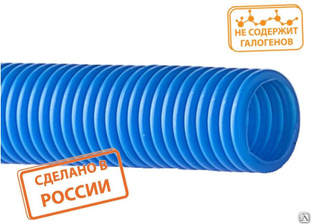 Труба гофрированная ПНД d 20 с зондом (100 м) легкая синяя TDM 