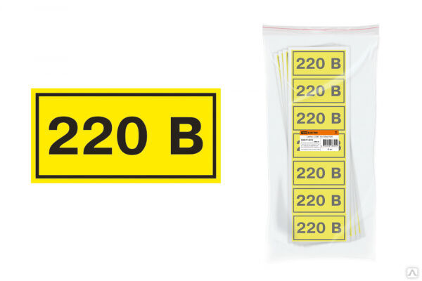 Наклейка "220В" (35х100мм) TDM (21)