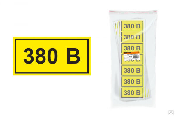 Наклейка "380В" (35х100мм) TDM (21)